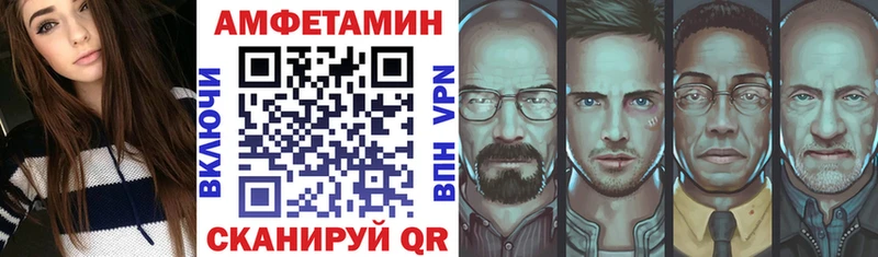 мега ссылка  это какой сайт  Амфетамин 98%  Балтийск 