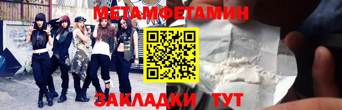 АМФ 97% Балтийск