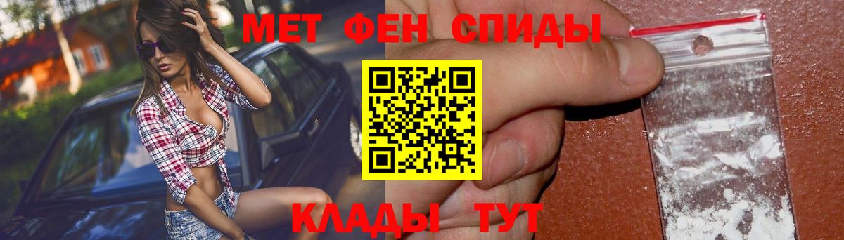 Амфетамин 97%  Вход с VPN  Амфетамин  mega как войти  Балтийск 