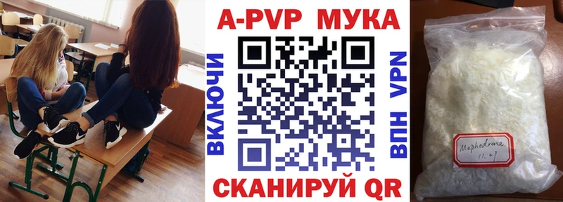 Alfa_PVP СК  hydra сайт  Балтийск 