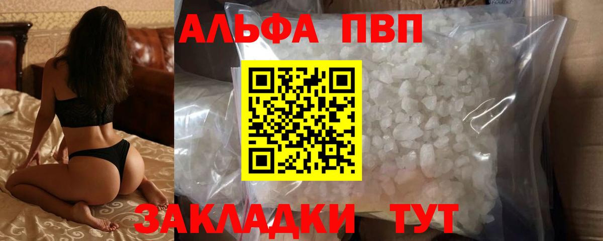 А ПВП СК КРИС Балтийск