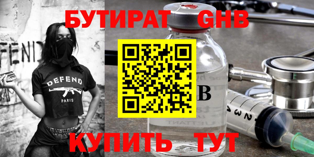 ГАШ  Cocaine  Alpha-PVP СК   Меф МЯУ МЯУ кристаллы  МЕФ   Балтийск  COCAIN 