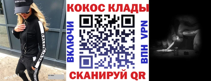 купить  сайты  Балтийск  COCAIN Боливия 