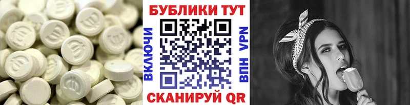 Ecstasy таблы  закладки  Балтийск 