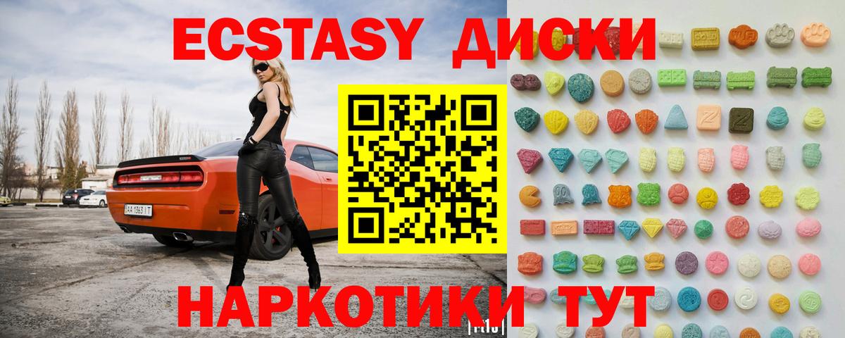 МЕФ Балтийск