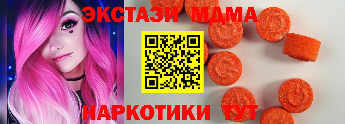 Экстази mix Балтийск