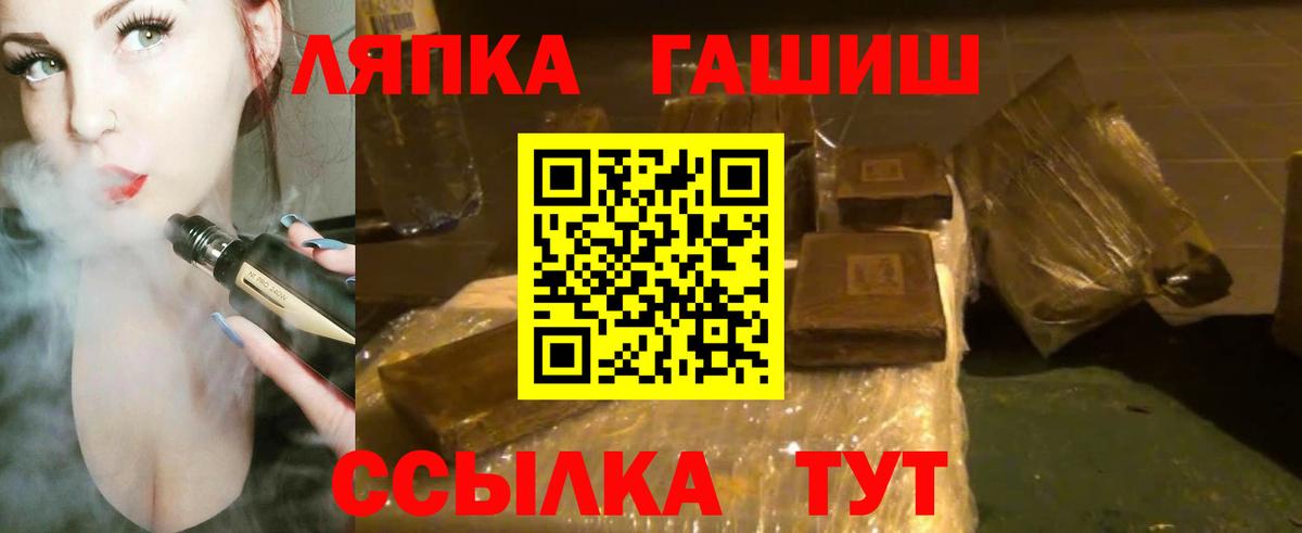 Гашиш индика сатива Балтийск