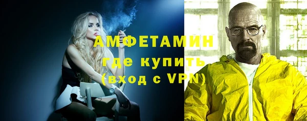 бутират Нягань
