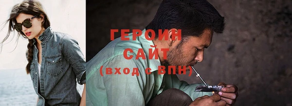 прущая мука Елабуга