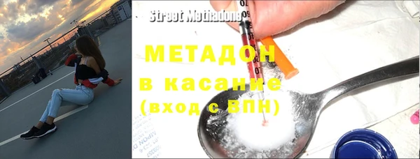 альфа пвп VHQ Осташков
