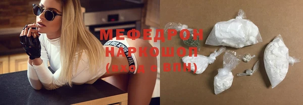 альфа пвп VHQ Осташков