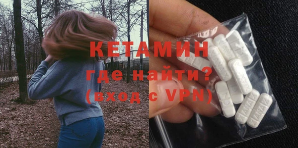 альфа пвп VHQ Осташков