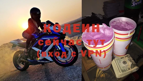 альфа пвп VHQ Осташков