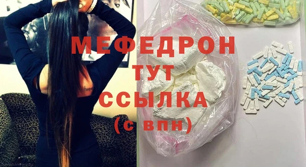 кокс Осинники