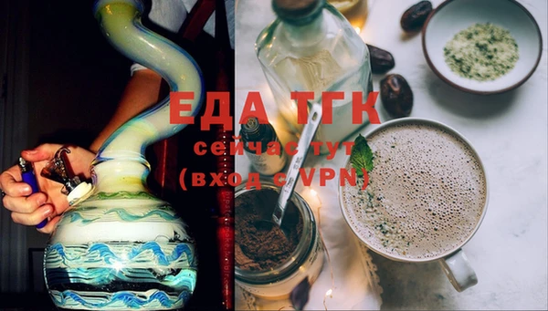 кокс Осинники