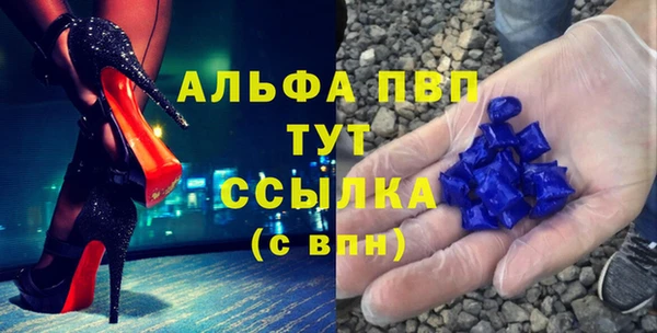 бутират Нягань