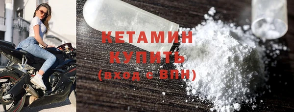 бутират Балахна