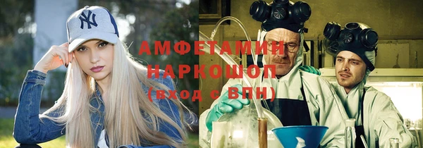 альфа пвп VHQ Осташков
