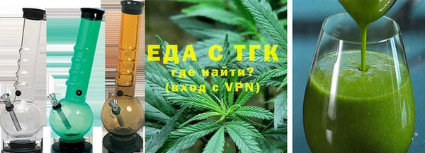 альфа пвп VHQ Осташков