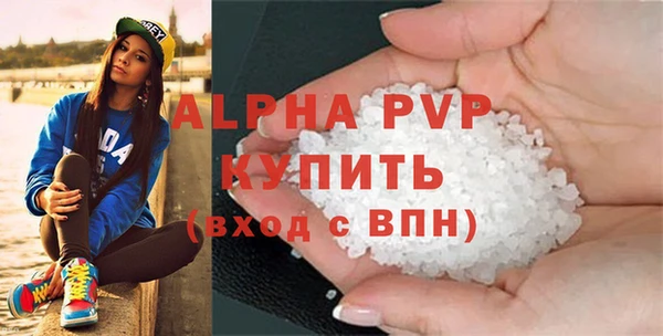 альфа пвп VHQ Осташков