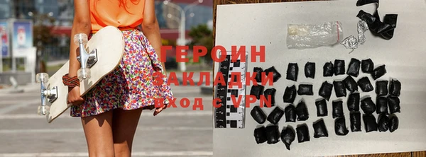 альфа пвп VHQ Осташков