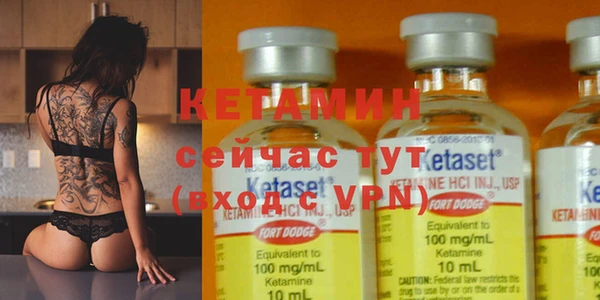 альфа пвп VHQ Осташков