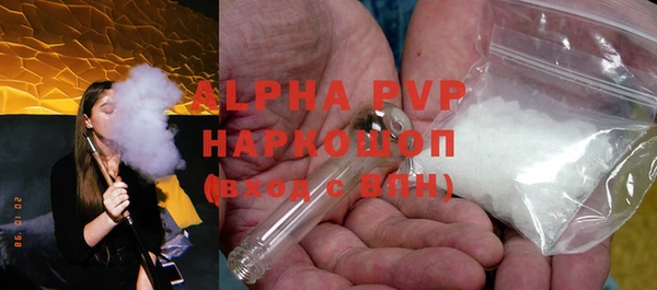 кокс Осинники