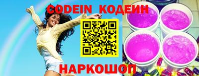 мяу мяу кристалл Донецк