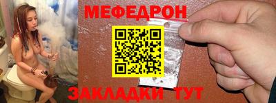 мет Бузулук