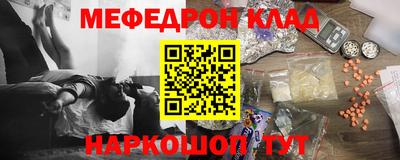 соль ск Бугуруслан