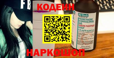 мяу мяу кристалл Донецк