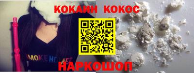 соль ск Бугуруслан