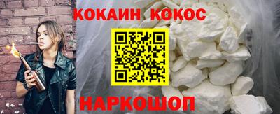 мяу мяу кристалл Донецк