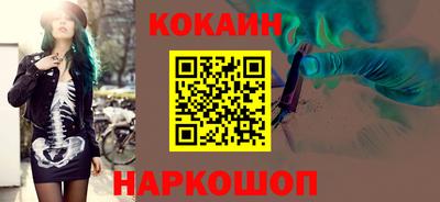 соль ск Бугуруслан