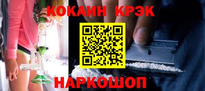 мяу мяу кристалл Донецк