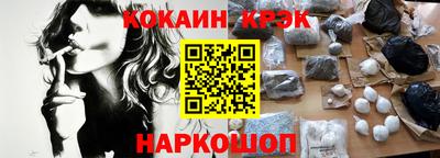 мяу мяу кристалл Донецк