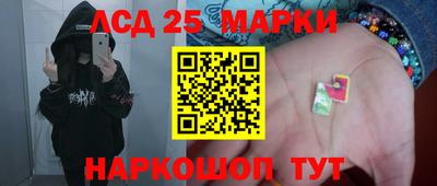 соль ск Бугуруслан