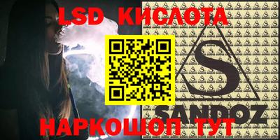 spice Будённовск