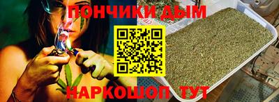 дистиллят марихуана Донской