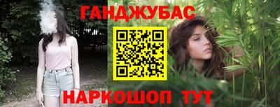 соль ск Бугуруслан