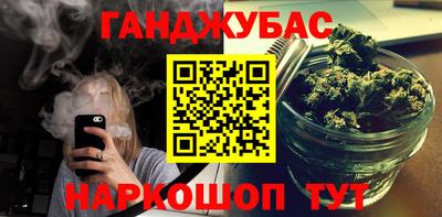 дистиллят марихуана Донской