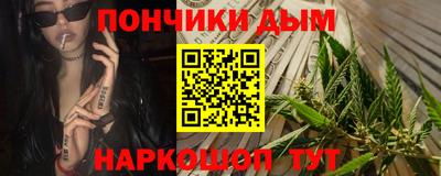 дистиллят марихуана Донской