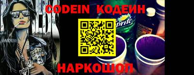 мяу мяу кристалл Донецк