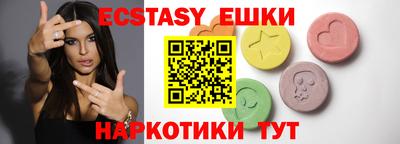 мяу мяу кристалл Донецк