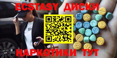мяу мяу кристалл Донецк