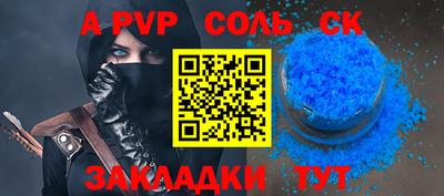 мяу мяу кристалл Донецк