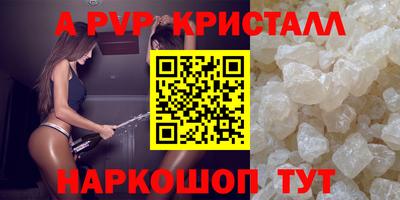 индика Дубна
