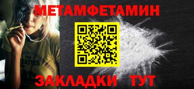 мет Бузулук