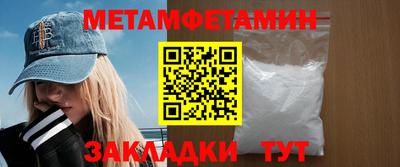 мяу мяу кристалл Донецк