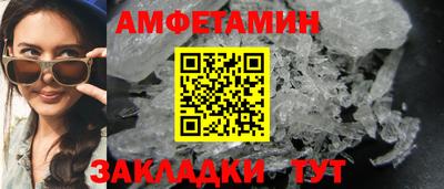 мет Бузулук